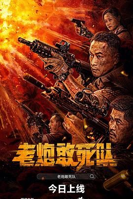 《女生宿舍2》海报